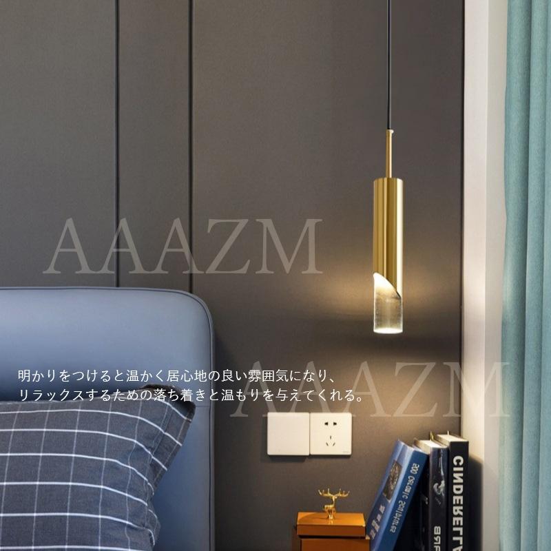 AAAZM ペンダントライト LED電球 おしゃれ 北欧和室 円筒形 縦長 棒状
