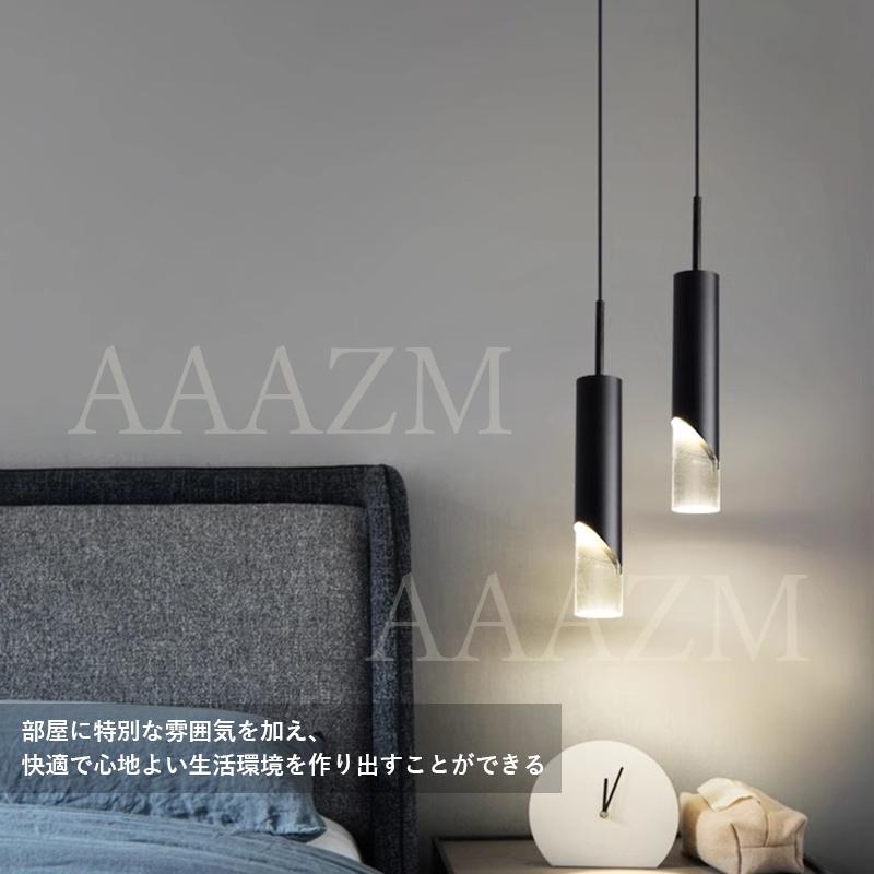 AAAZM ペンダントライト LED電球 おしゃれ 北欧和室 円筒形 縦長 棒状