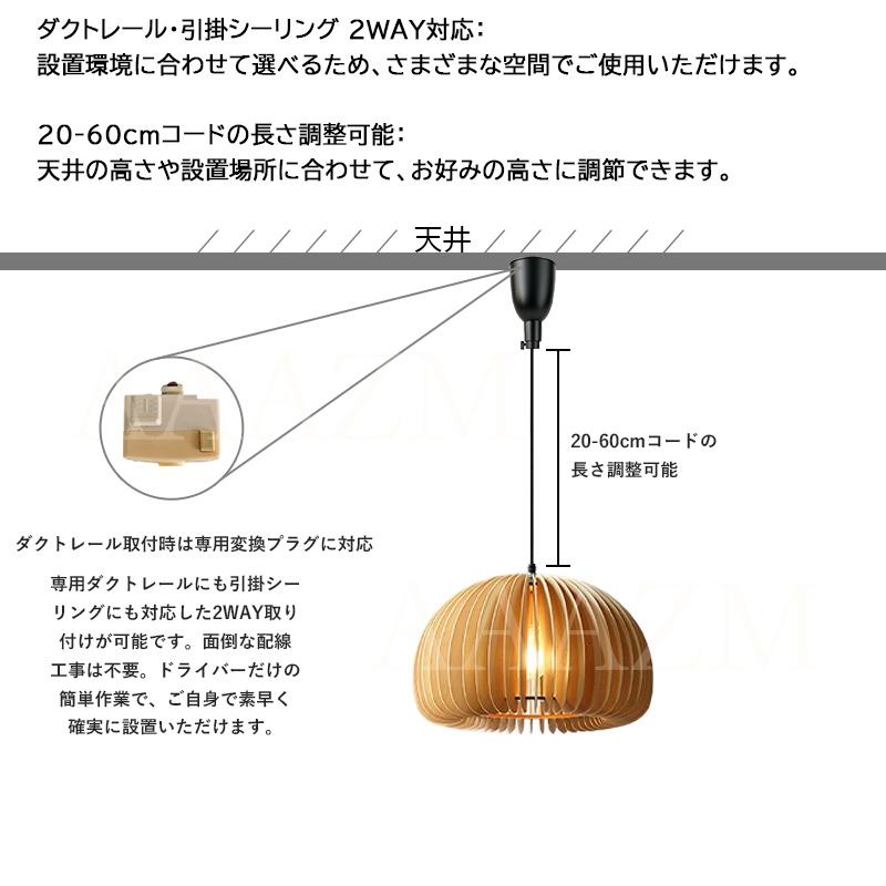 AAAZM ペンダントライト 和風 木製 LED電球 おしゃれ カボチャ型 楕円