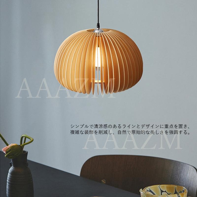 AAAZM ペンダントライト 和風 木製 LED電球 おしゃれ カボチャ型 楕円