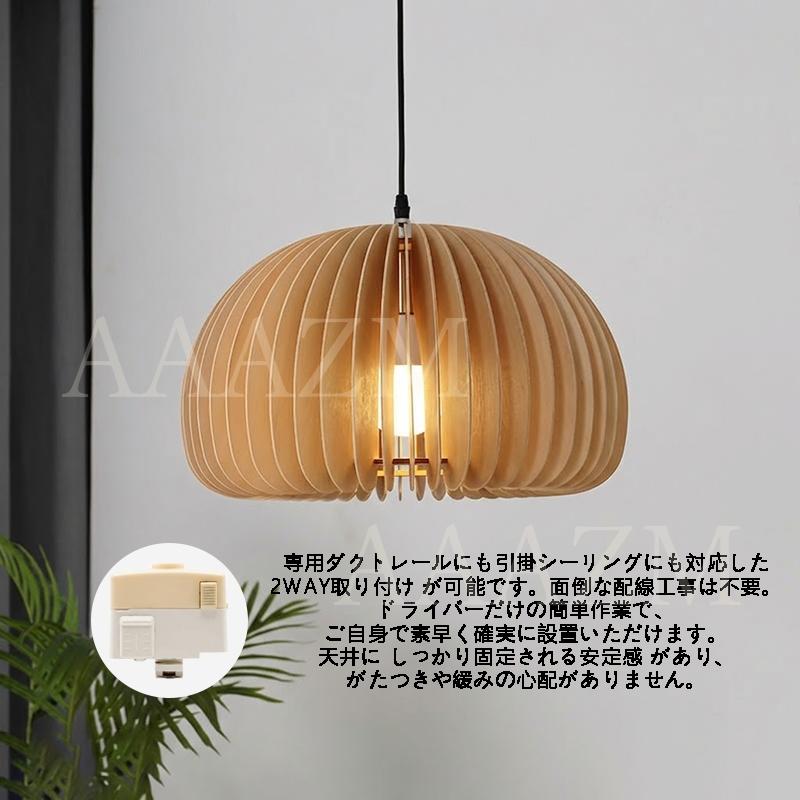 AAAZM ペンダントライト 和風 木製 LED電球 おしゃれ カボチャ型 楕円