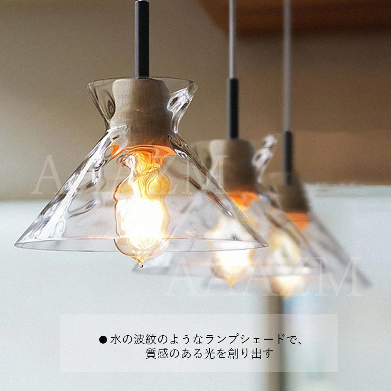 AAAZM ペンダントライト 北欧和風 おしゃれ LED電球 ガラス 木製 水