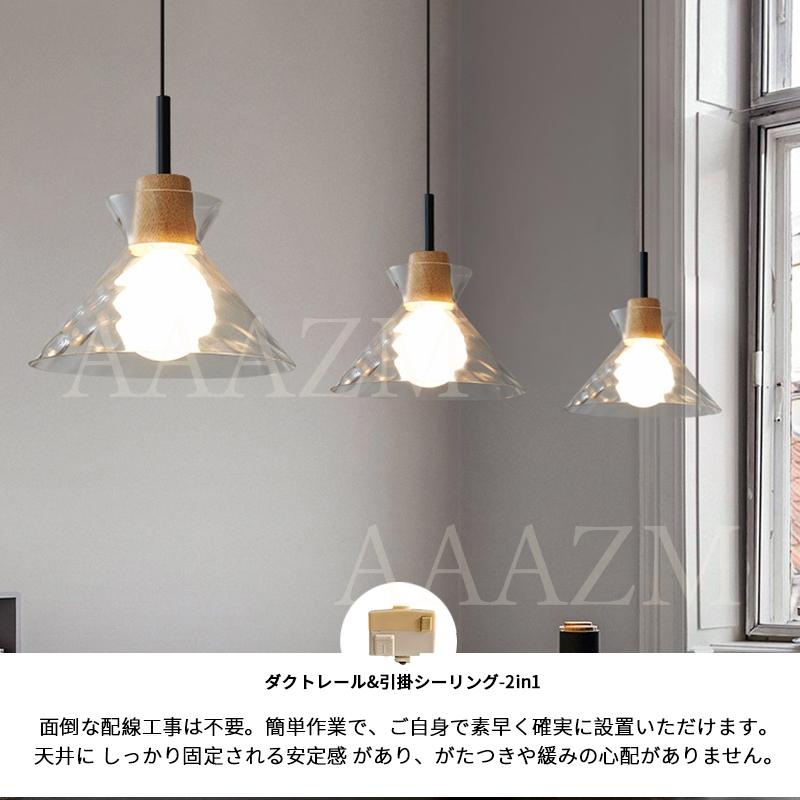 AAAZM ペンダントライト 北欧和風 おしゃれ LED電球 ガラス 木製 水