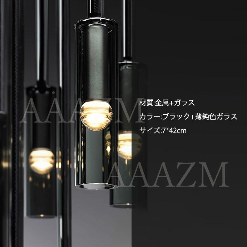 AAAZM ペンダントライト ガラス 北欧 円筒形 LED電球 おしゃれ
