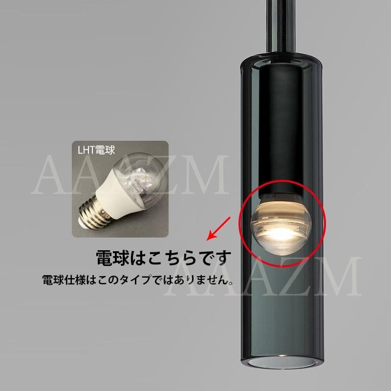 AAAZM ペンダントライト ガラス 北欧 円筒形 LED電球 おしゃれ