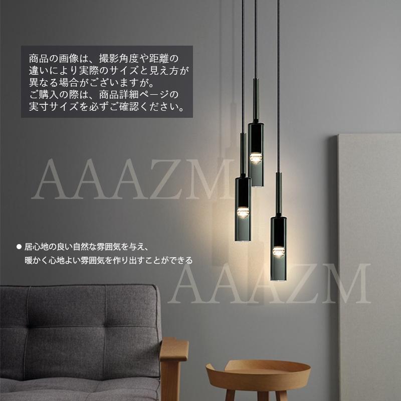 AAAZM ペンダントライト ガラス 北欧 円筒形 LED電球 おしゃれ
