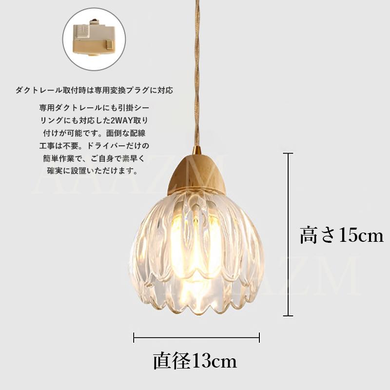 AAAZM ペンダントライト 北欧 おしゃれ ガラス LED対応 吊り下げライト