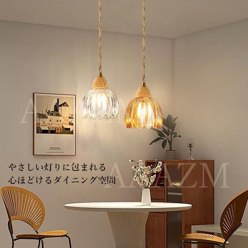 AAAZM ペンダントライト 北欧 おしゃれ ガラス LED対応 吊り下げライト