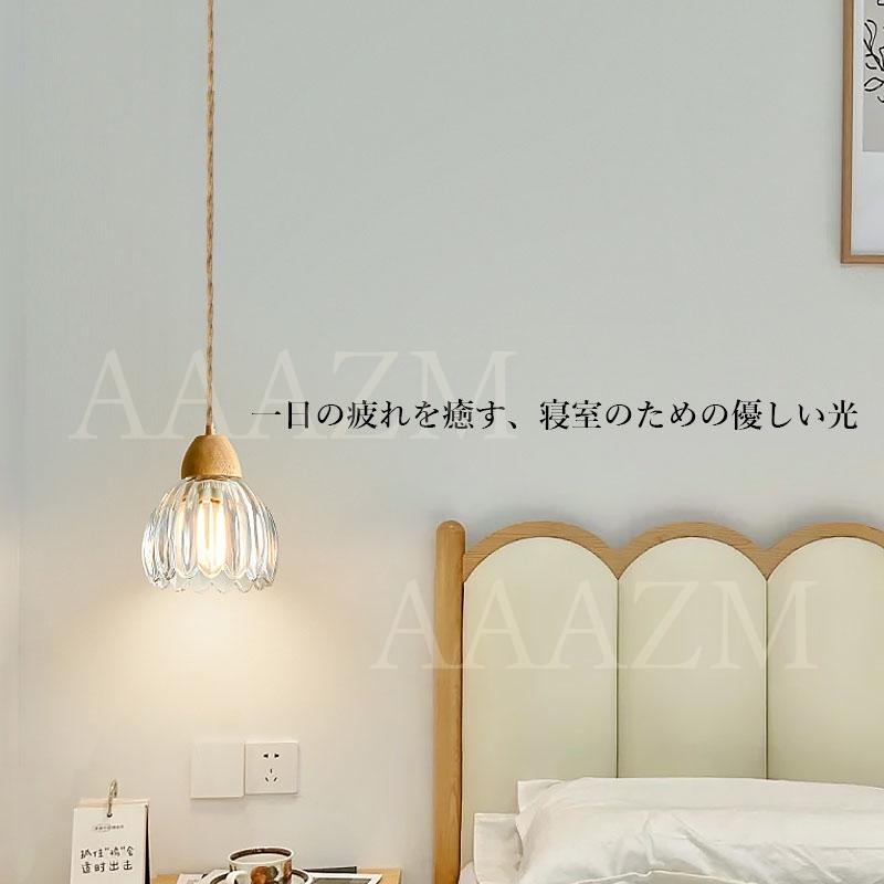 AAAZM ペンダントライト 北欧 おしゃれ ガラス LED対応 吊り下げライト