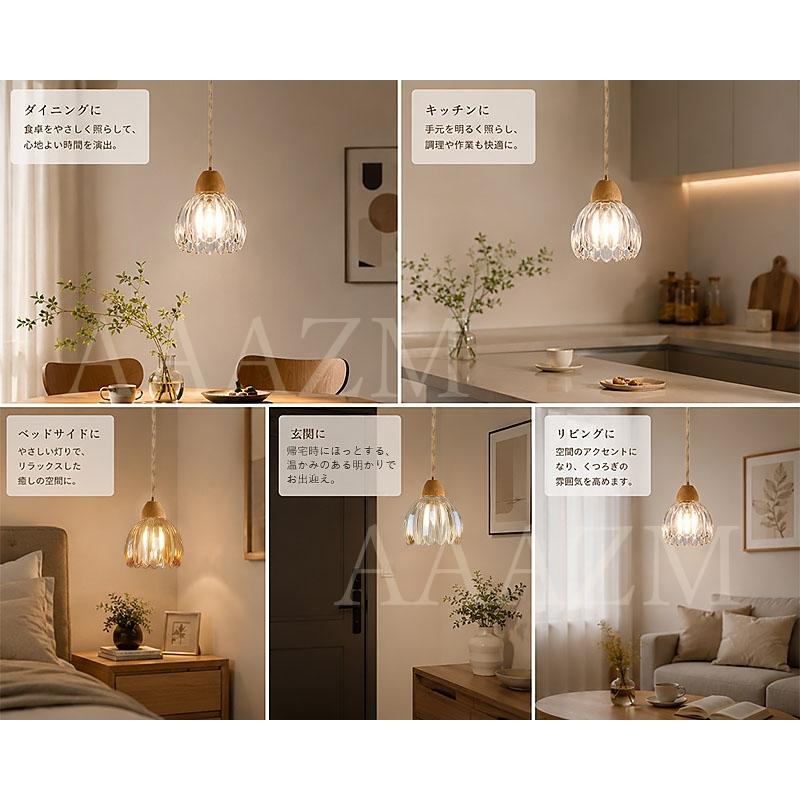 AAAZM ペンダントライト 北欧 おしゃれ ガラス LED対応 吊り下げライト