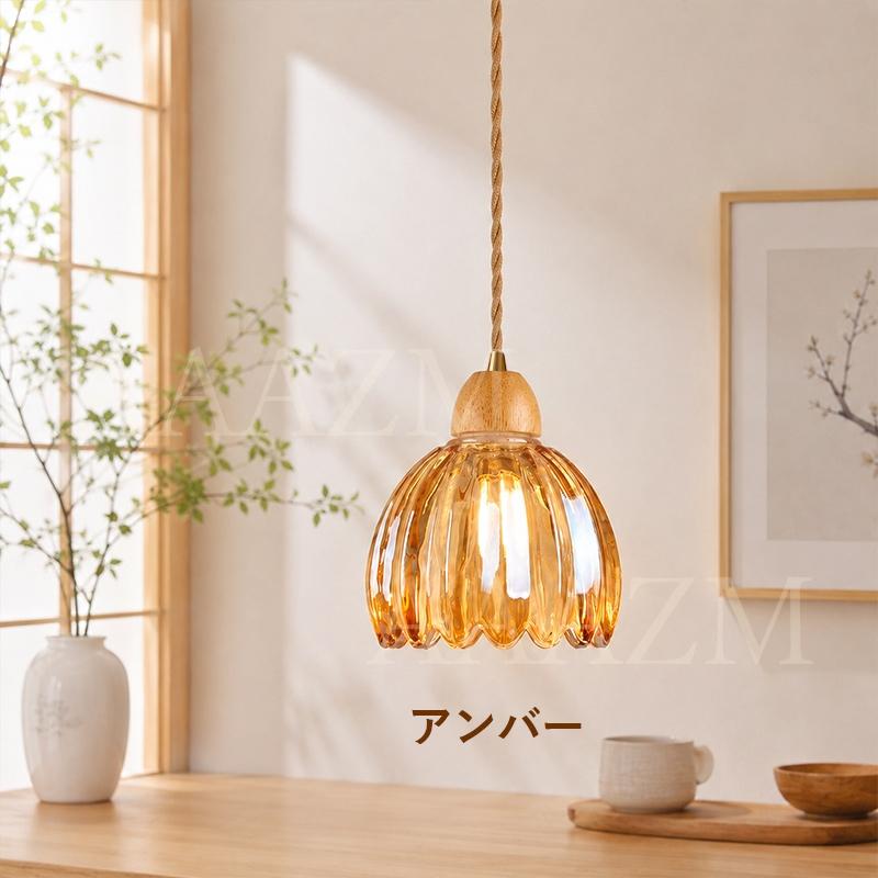 AAAZM ペンダントライト 北欧 おしゃれ ガラス LED対応 吊り下げライト