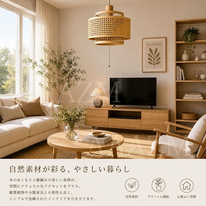 AAAZM ペンダントライト おしゃれ 北欧 天井照明器具 木 竹 藤編