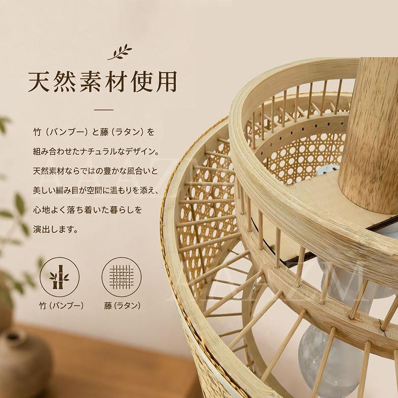 AAAZM ペンダントライト おしゃれ 北欧 天井照明器具 木 竹 藤編