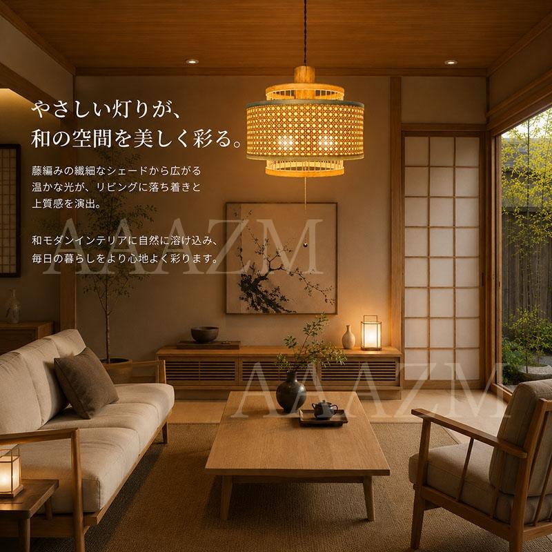 AAAZM ペンダントライト おしゃれ 北欧 天井照明器具 木 竹 藤編
