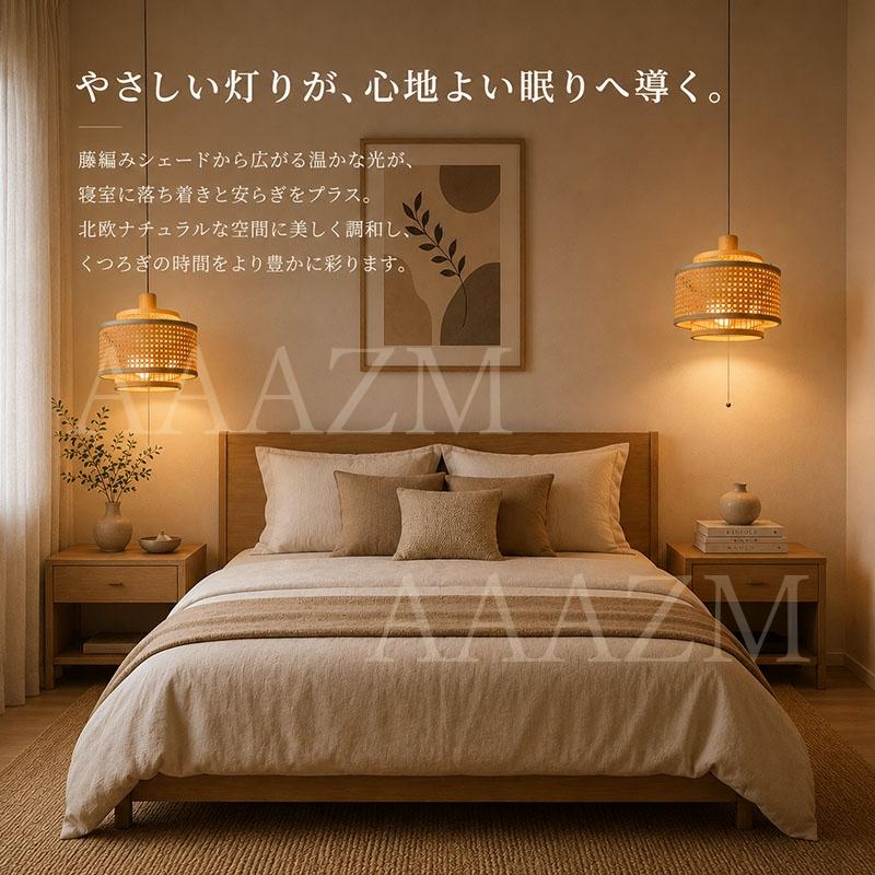 AAAZM ペンダントライト おしゃれ 北欧 天井照明器具 木 竹 藤編