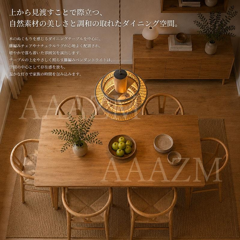 AAAZM ペンダントライト おしゃれ 北欧 天井照明器具 木 竹 藤編