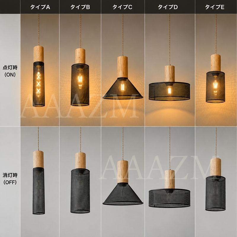 AAAZM ペンダントライト 北欧 おしゃれ 円筒形 LED電球 木製 和風 天井