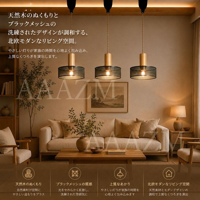 AAAZM ペンダントライト 北欧 おしゃれ 円筒形 LED電球 木製 和風 天井