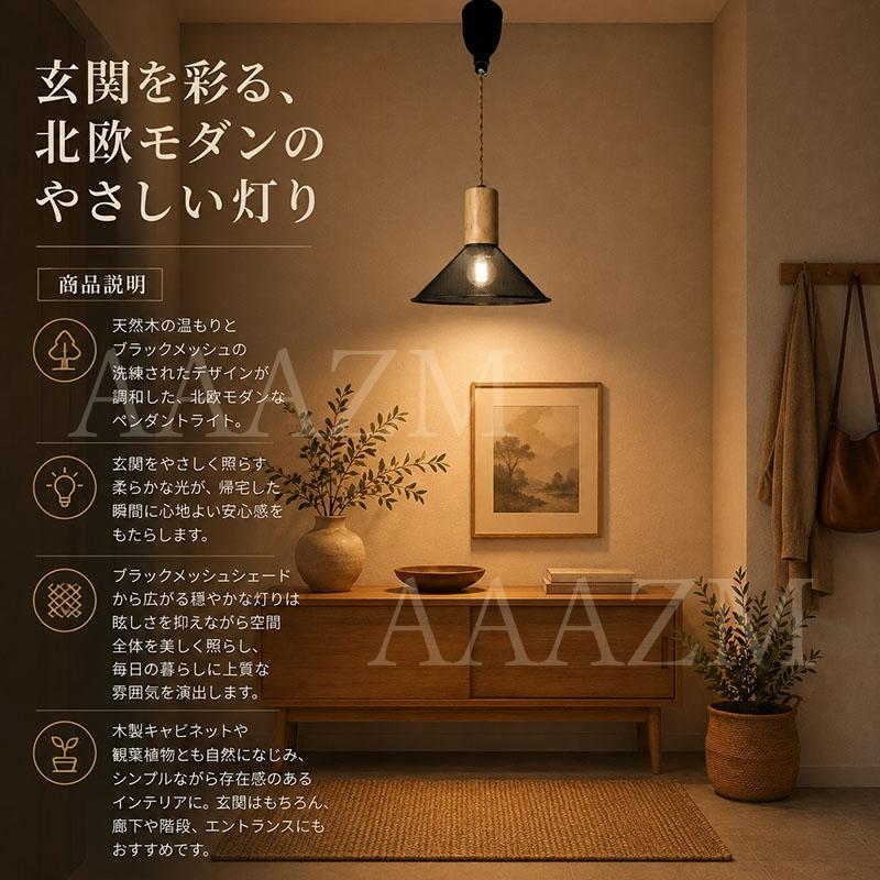 AAAZM ペンダントライト 北欧 おしゃれ 円筒形 LED電球 木製 和風 天井