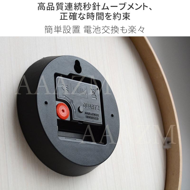 掛け時計 おしゃれ 木製 静音 掛時計 電波 連続秒針 北欧 モダン