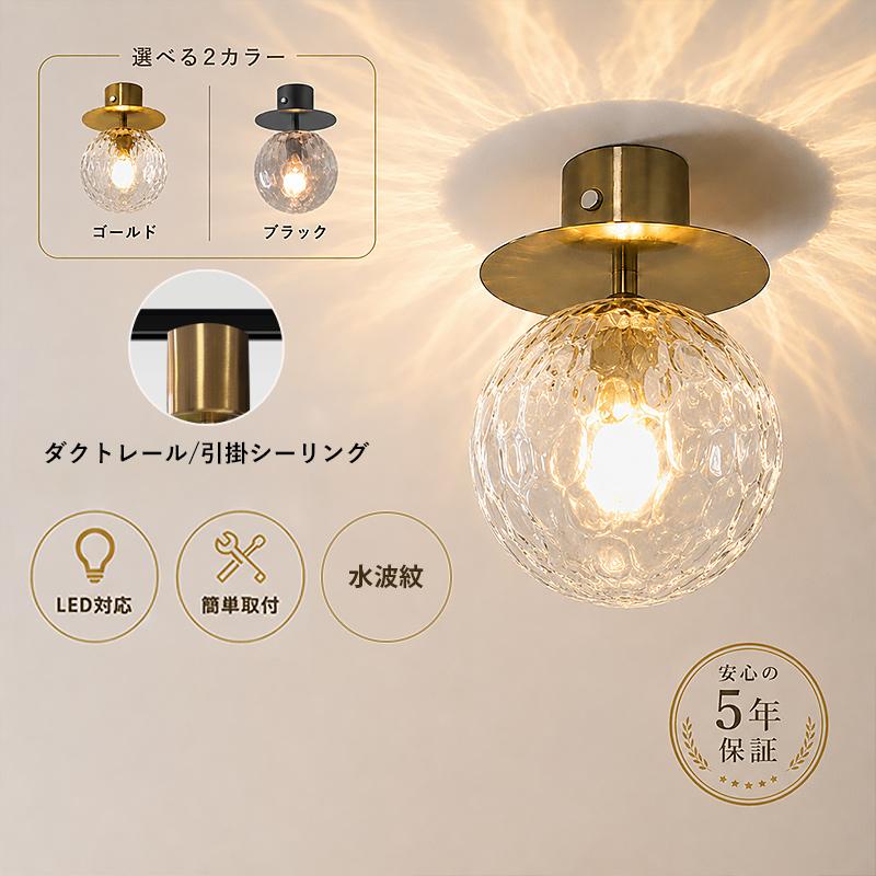 AAAZM シーリングライト LED電球 4畳 おしゃれ 北欧居間 天井照明器具