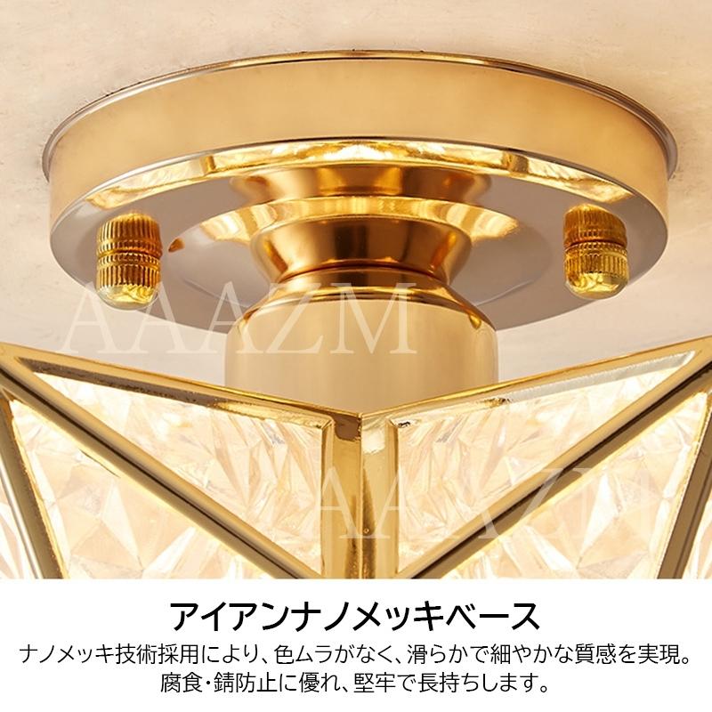 AAAZM シーリングライト 6畳 LED電球 おしゃれ 北欧 星型 鉄/真鍮 PVC 
