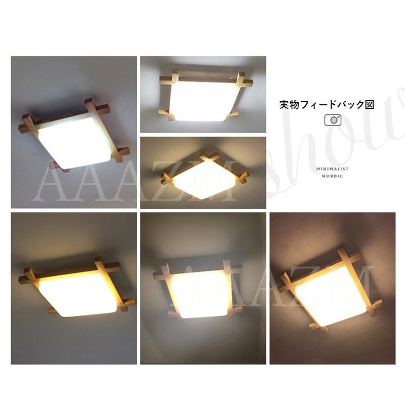 AAAZM シーリングライト LED電球 4~12畳 おしゃれ 和風 木製 天井照明