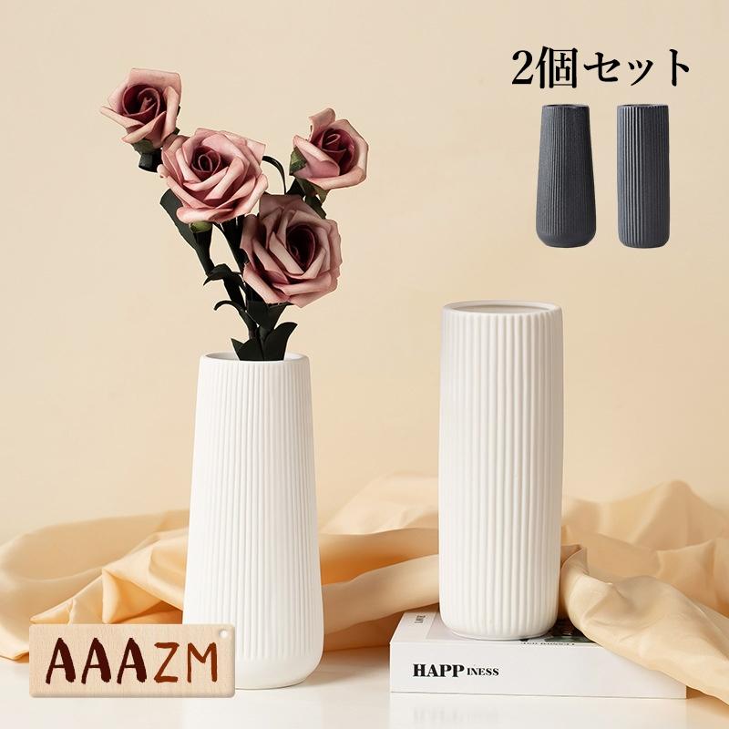 花瓶 おしゃれ 陶器 ホワイト 大きい 北欧 2個セット インテリア フラワーベース かわいい 20cm 韓国スタイル クリア ドライフラワー 生花  シンプル（Yahoo!・AAAZM照明器具）