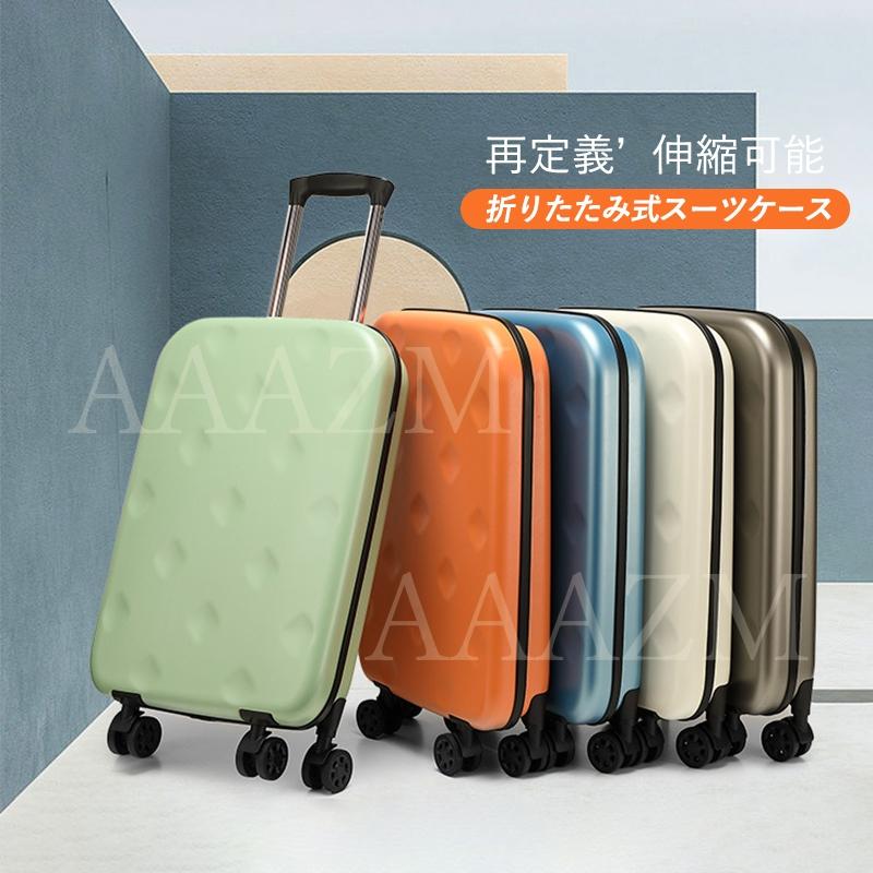 スーツケース 折りたたみ 軽量 キャリーケース キャリーバッグ 機内持ち込み 大容量 コンパクト 旅行 S M Lサイズ おしゃれ 出張 45L 62L ビジネス_2