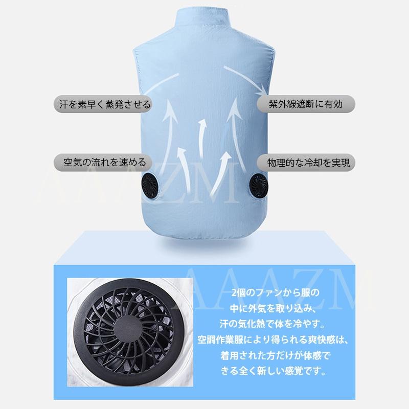 COOLVESTファン付き作業服　夏の暑さ対策に‼️ 2026 空調ウェア クールベスト ファン 作業服 涼しい 夏用 軽量 高温
