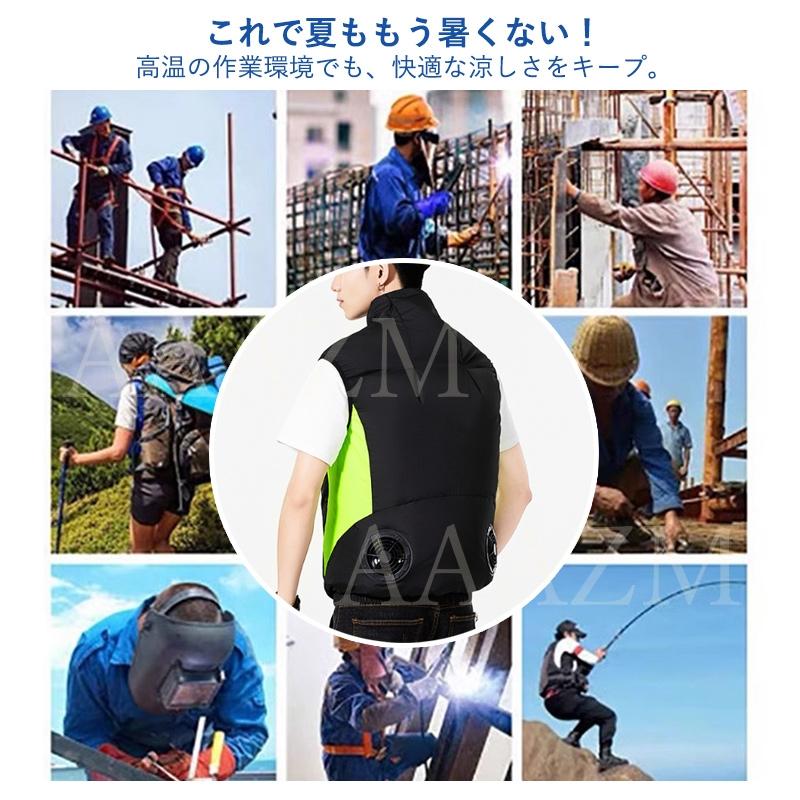 2026 空調ウェア ファン バッテリー セット選択可能 作業服 袖無し