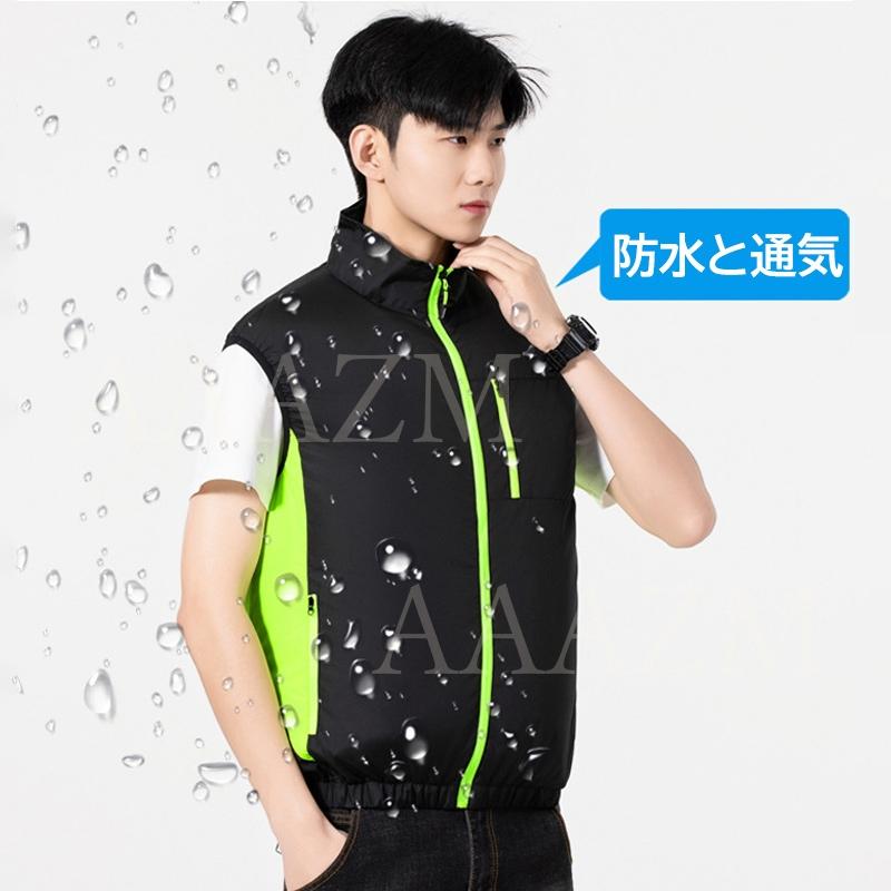 2026 空調ウェア ファン バッテリー セット選択可能 作業服 袖無し