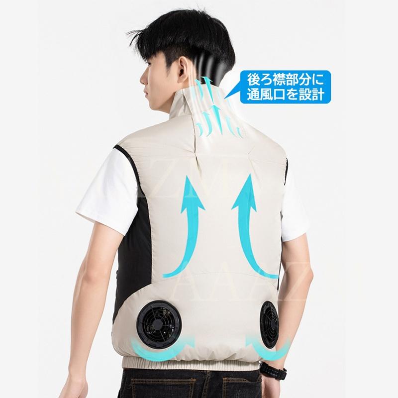 2026 空調ウェア ファン バッテリー セット選択可能 作業服 袖無し