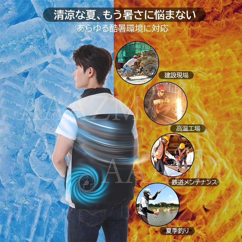 2026 空調ウェア ベスト ファン バッテリー セット選択可能 袖無し