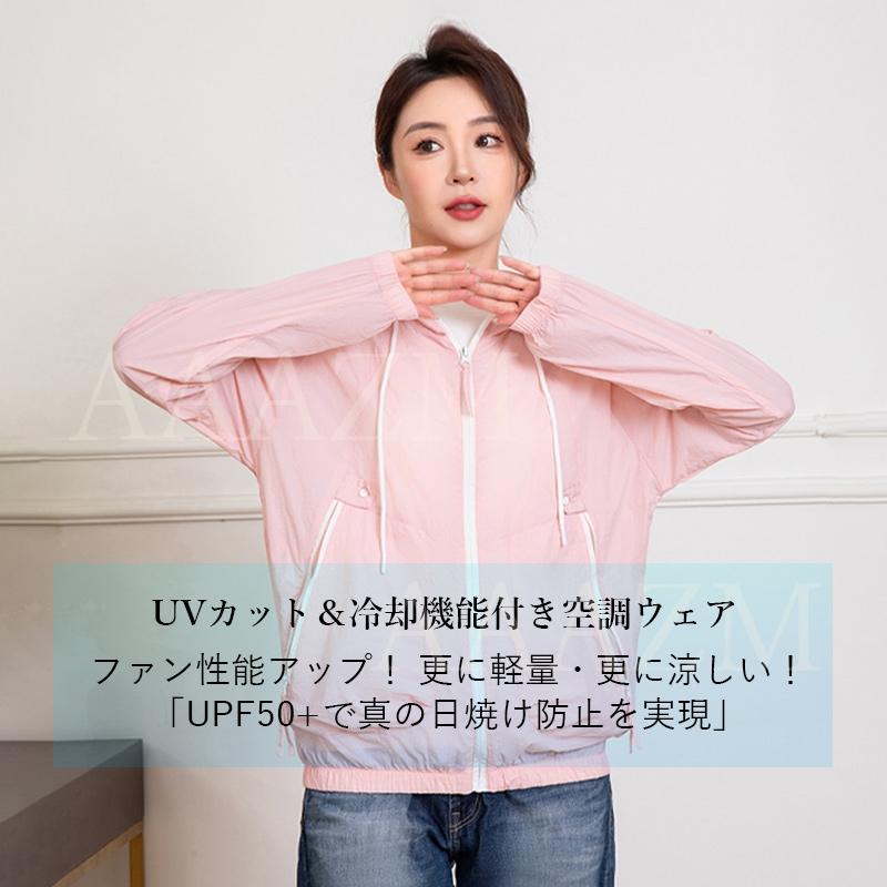 寅壱　空調服　2ファン　バッテリーセット　18v ポロシャツ　ピンク 寅壱 空調服 2ファン バッテリーセット 18v ポロシャツ ピンク 楽天