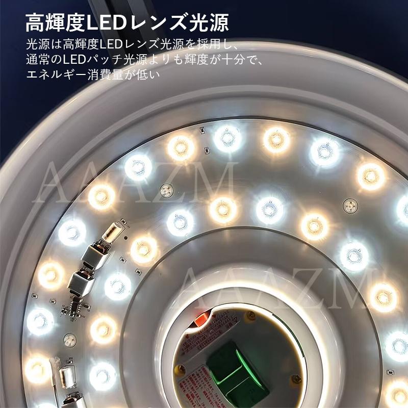 AAAZM シーリングライト LED電球 おしゃれ 北欧 円盤 8畳 天井照明器具