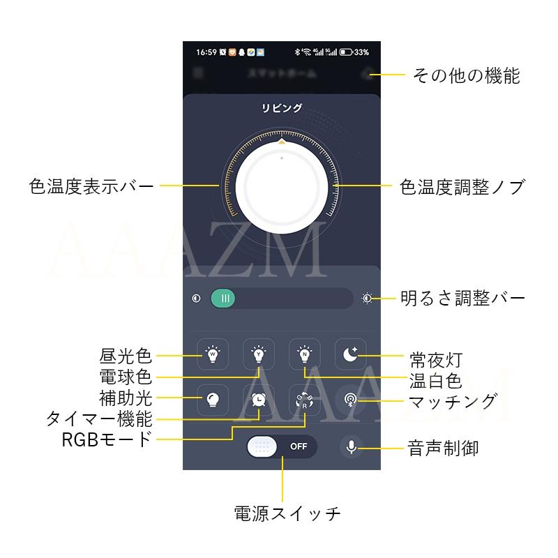 AAAZM シーリングライト LED電球 おしゃれ 北欧 円盤 8畳 天井照明器具