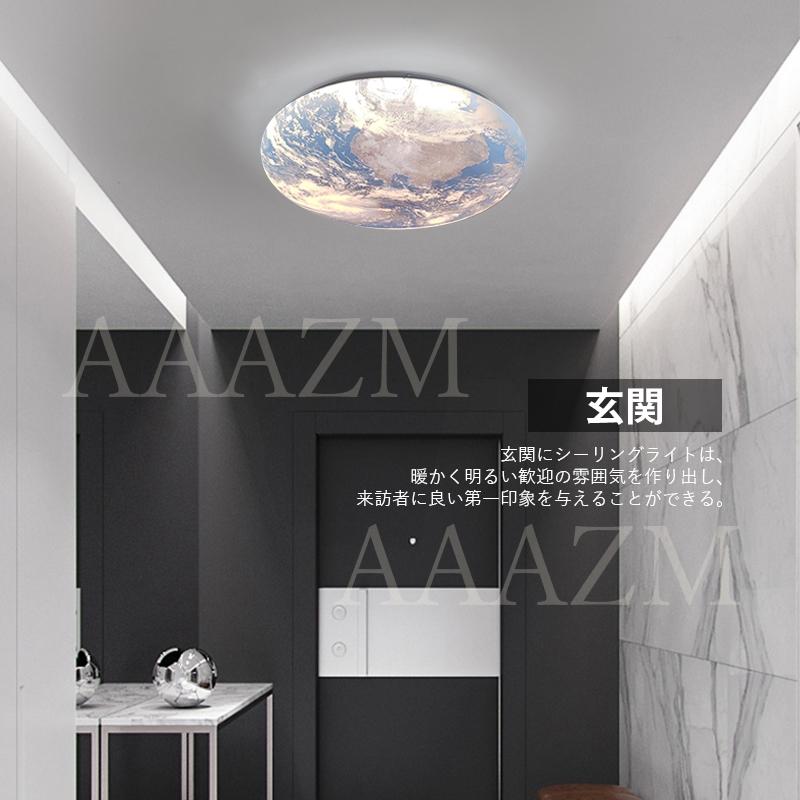 AAAZM シーリングライト LED電球 おしゃれ 北欧 円盤 8畳 天井照明器具