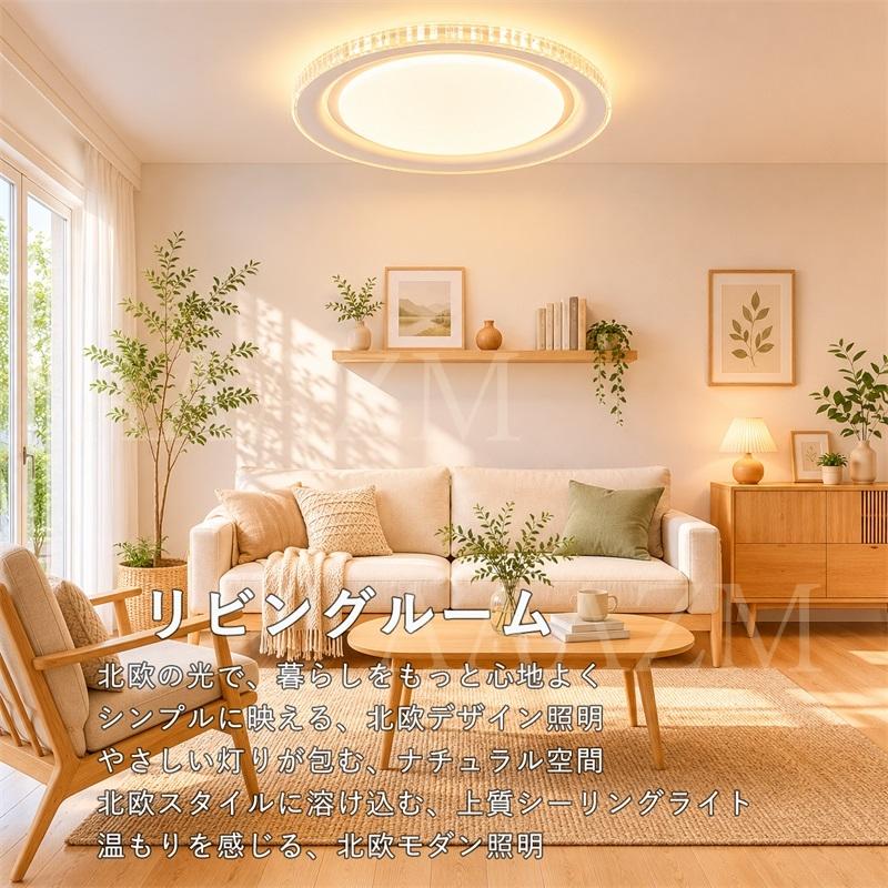 ライト・照明 北欧モダン LEDペンダントライト 無段階調光調色 高演色Ra97