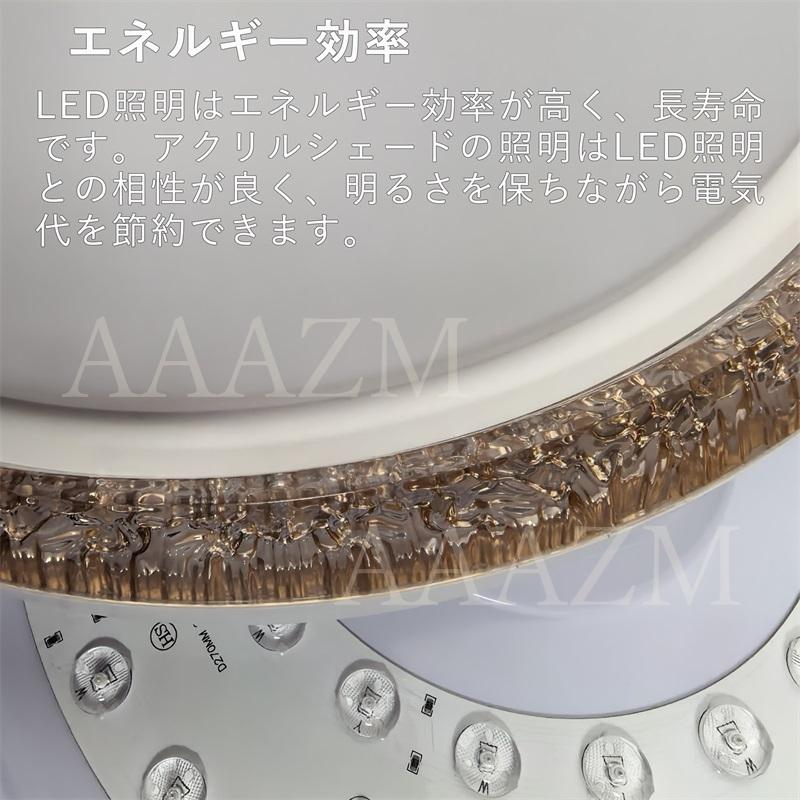 AAAZM シーリングライト LED おしゃれ 8畳 クリスタル調装飾リング