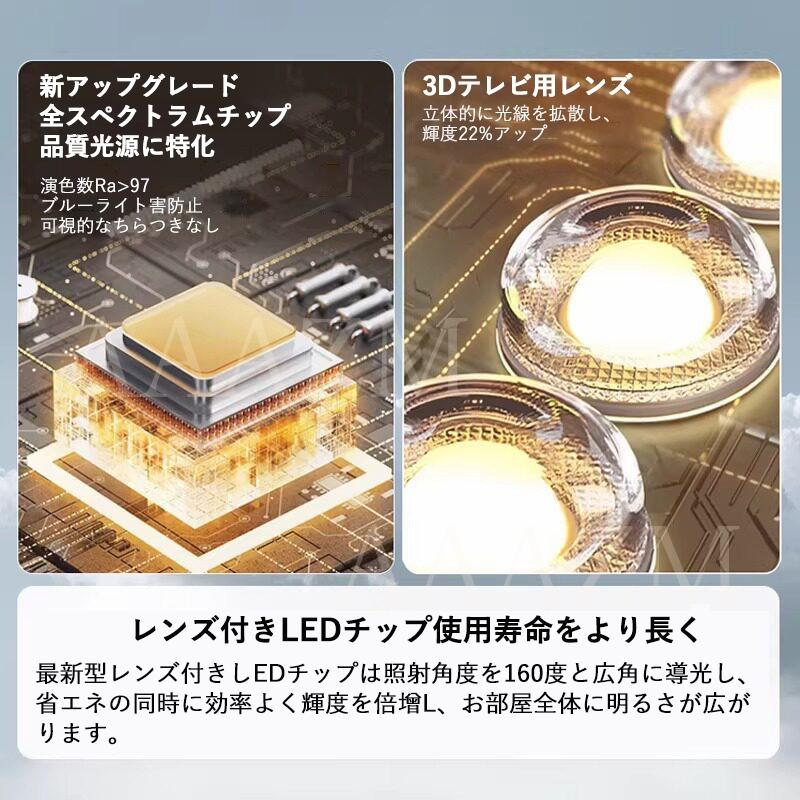 AAAZM シーリングライト LED おしゃれ 8畳 クリスタル調装飾リング