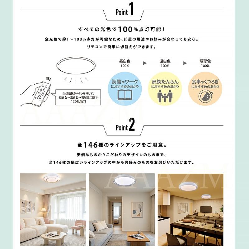 AAAZM シーリングライト LED 8畳 おしゃれ 北欧 薄型 グレー調リング