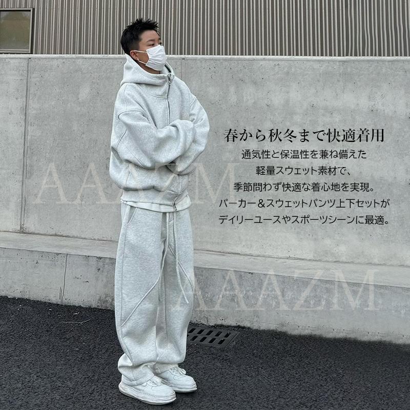 スウェットセット パーカー＆スウェットパンツ 上下2点セット フード