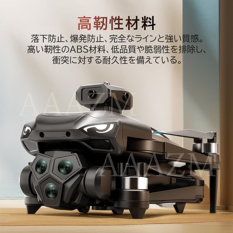 ドローン カメラ付き 子供向け ラジコン 空撮 HD 6K 4.5インチ