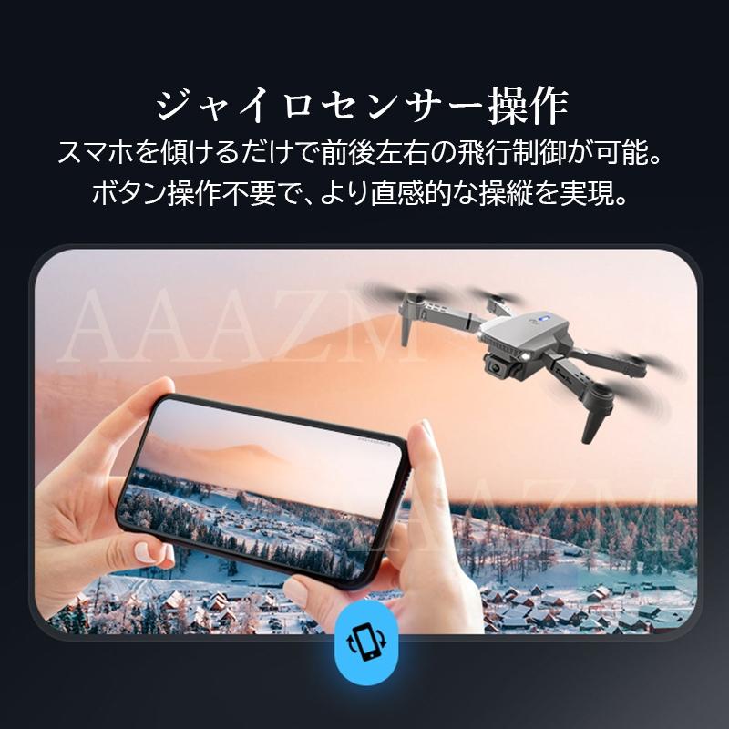 ドローン 初心者向け HDカメラ付き 折りたたみ式 100g未満 ホバリング