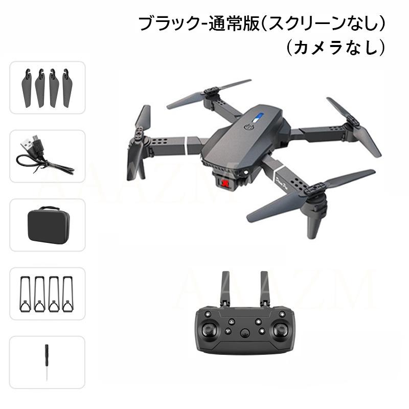 ドローン 初心者向け HDカメラ付き 折りたたみ式 100g未満 ホバリング