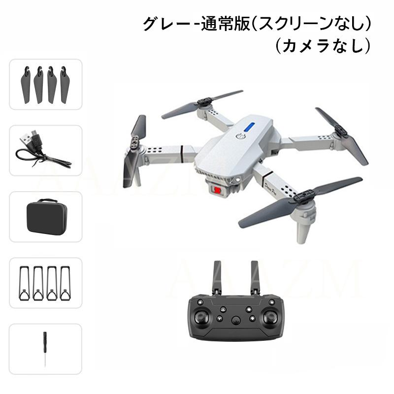ドローン 初心者向け HDカメラ付き 折りたたみ式 100g未満 ホバリング