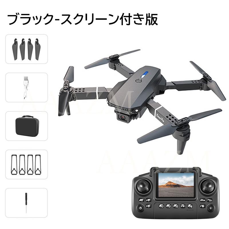 ドローン 初心者向け HDカメラ付き 折りたたみ式 100g未満 ホバリング