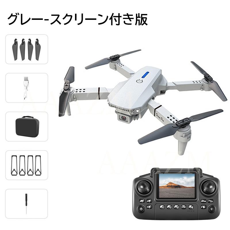 ドローン 初心者向け HDカメラ付き 折りたたみ式 100g未満 ホバリング