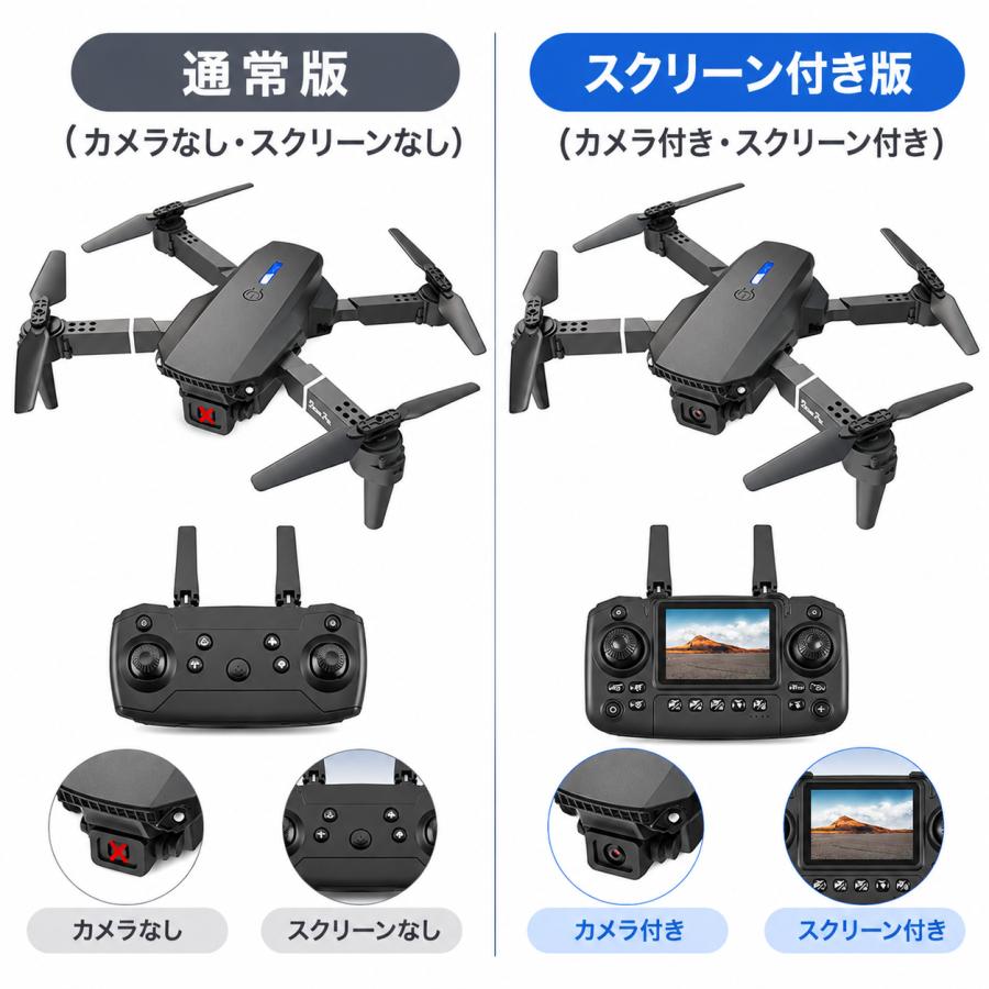 ドローン 初心者向け HDカメラ付き 折りたたみ式 100g未満 ホバリング